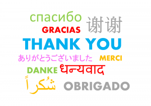 Thank you for a fantastic 2014!